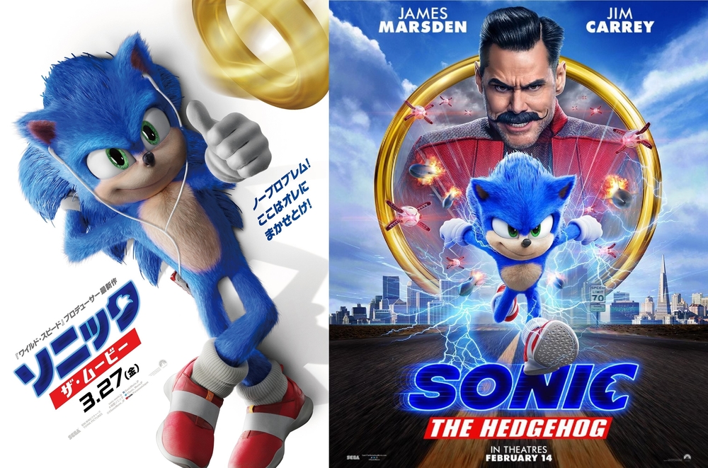 Sonic the Hedgehog Sonic the Hedgehog